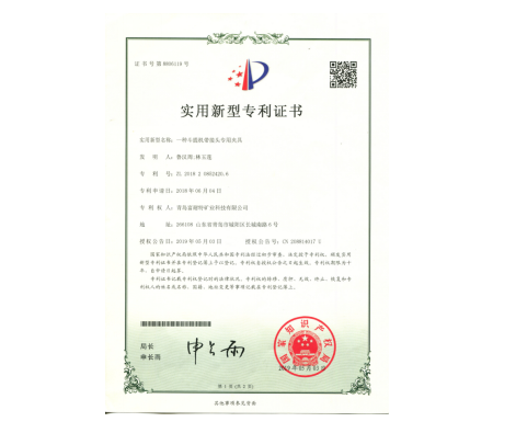 一種斗提機帶接頭專用夾具 專利證書